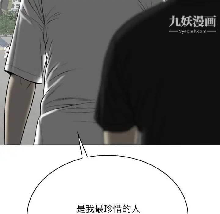 因缘第24话