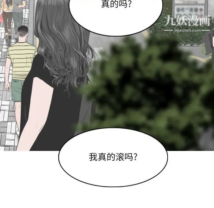 因缘第24话