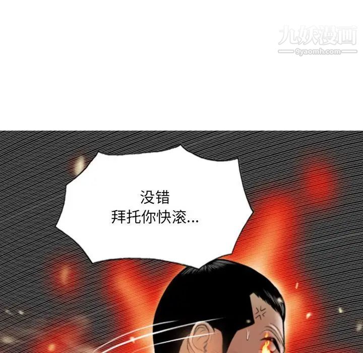 因缘第24话