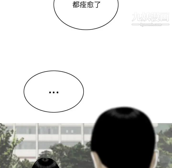 因缘第24话