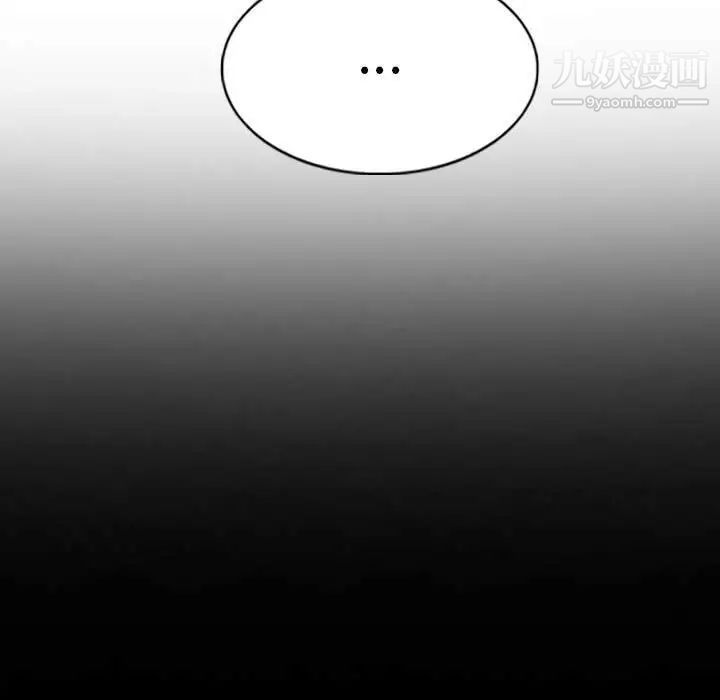 因缘第24话