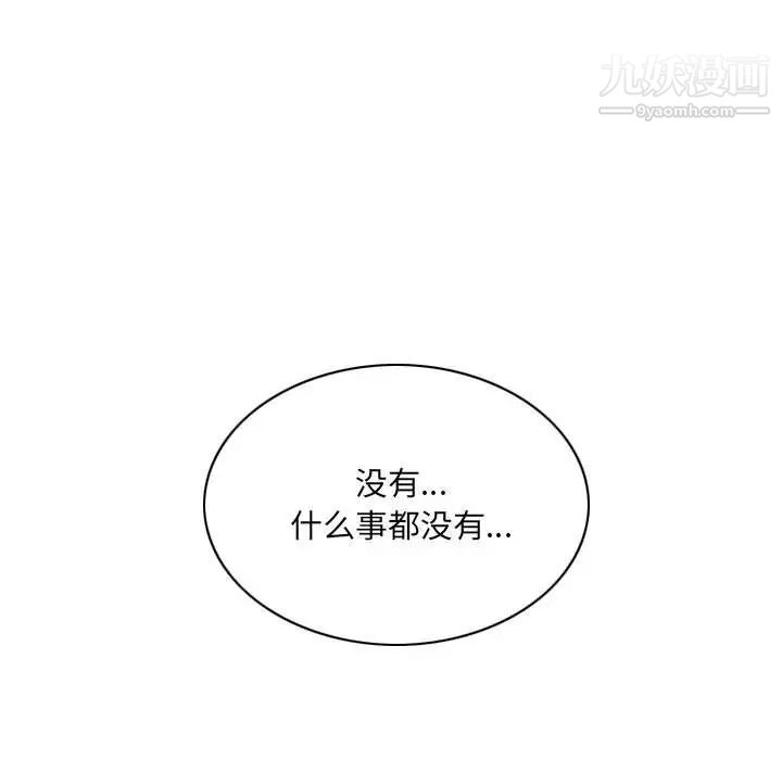 因缘第24话