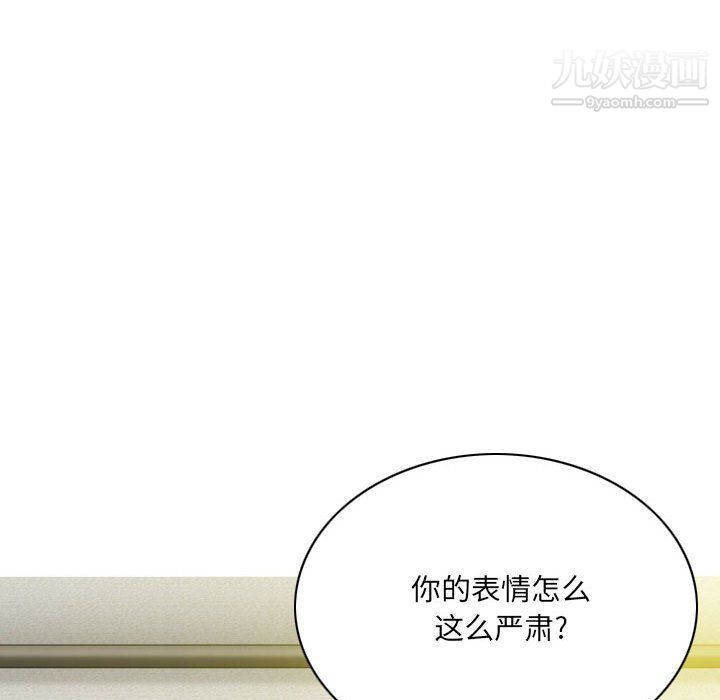 因缘第25话