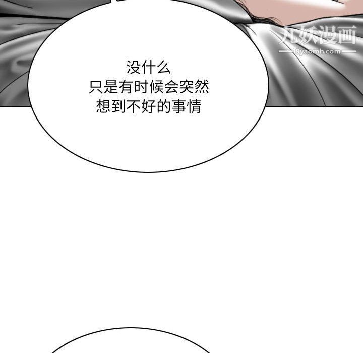 因缘第25话