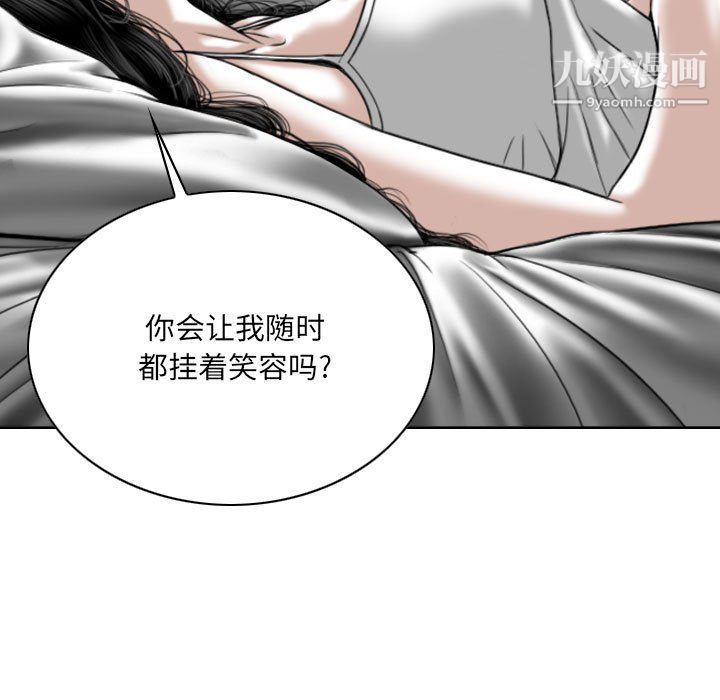 因缘第25话