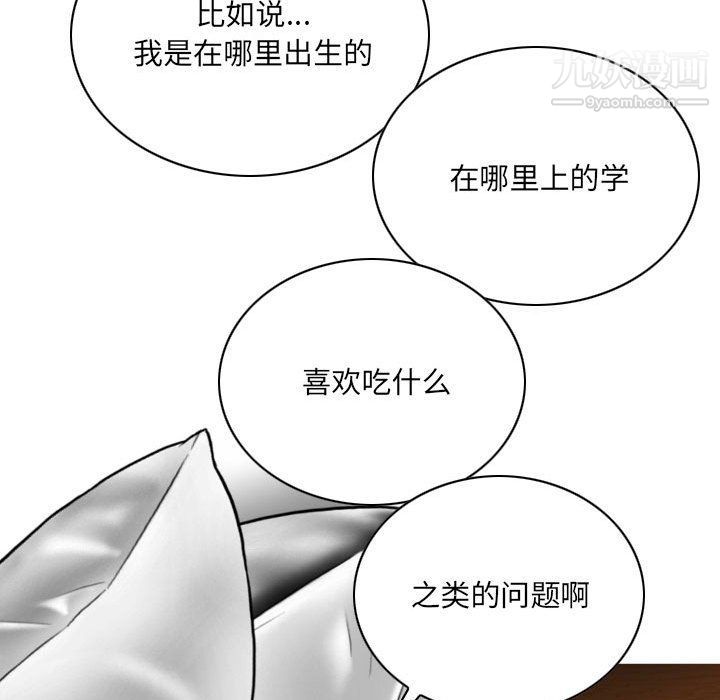 因缘第25话