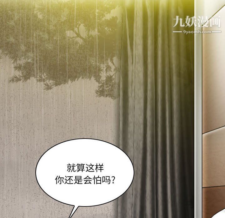 因缘第25话