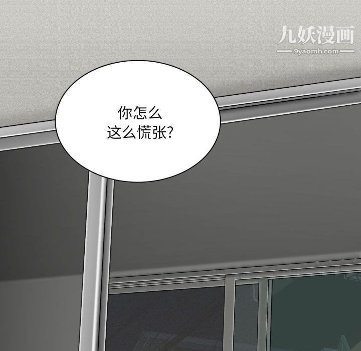 因缘第25话