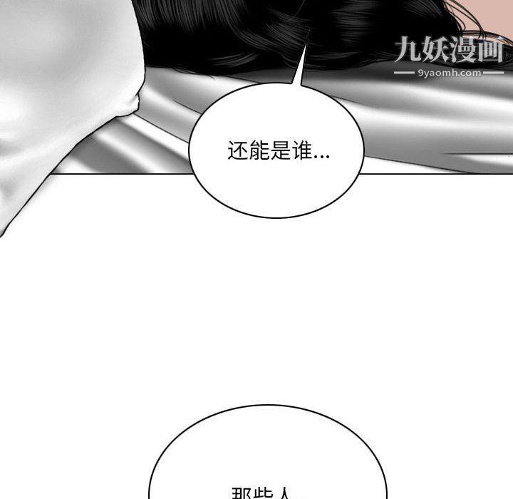 因缘第25话