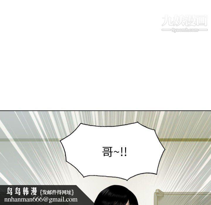 因缘第25话