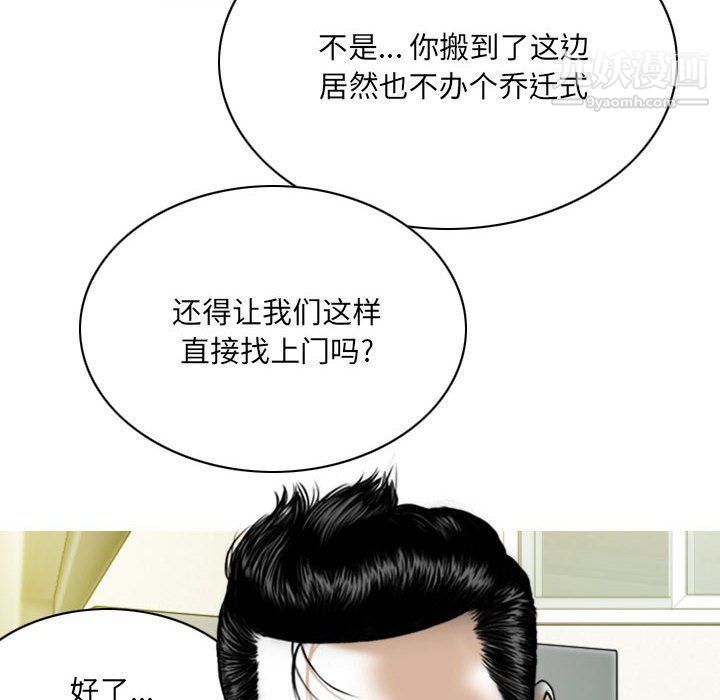 因缘第25话