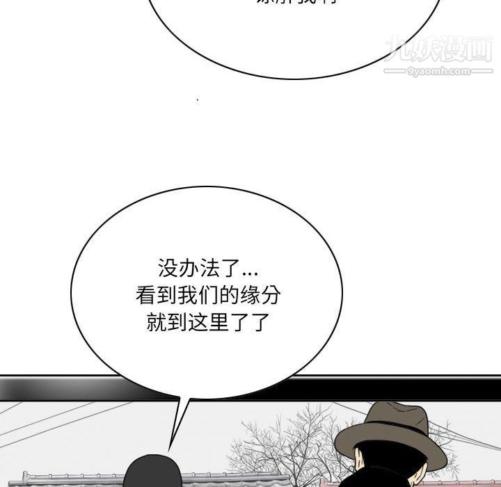 因缘第25话