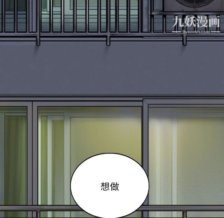 因缘第25话