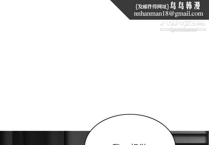 因缘第26话