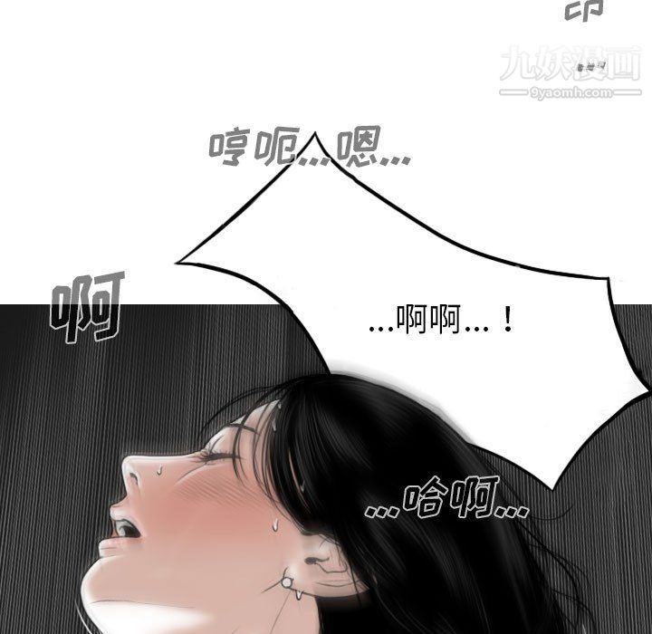 因缘第26话