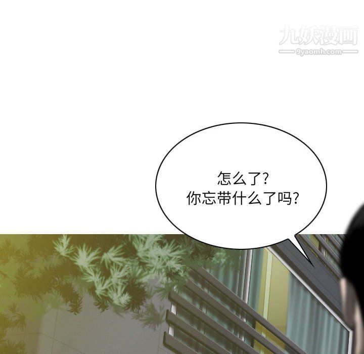 因缘第26话