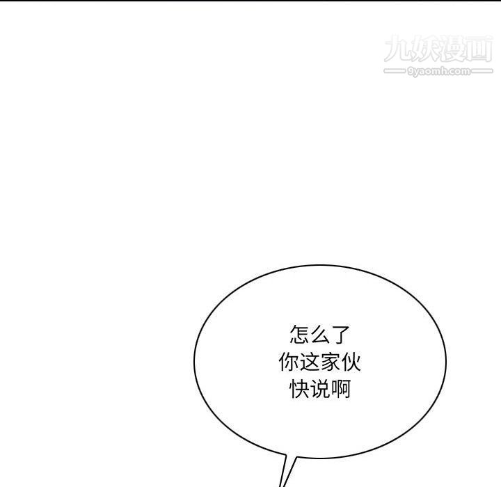 因缘第26话