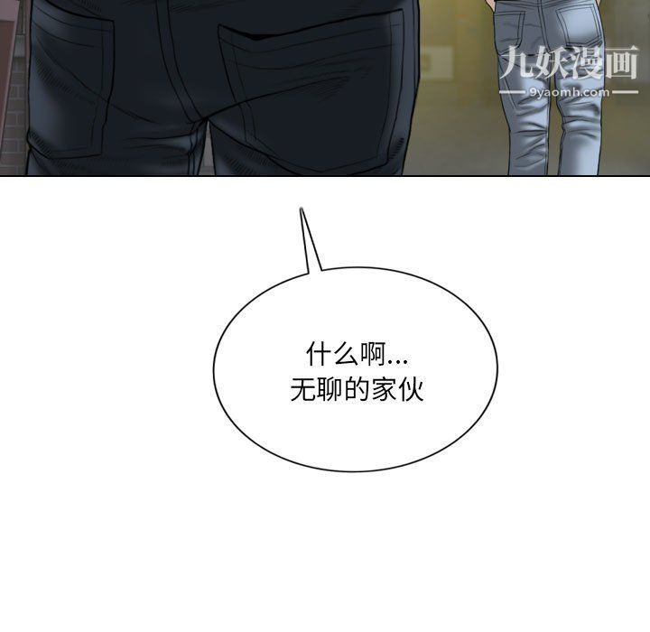 因缘第26话
