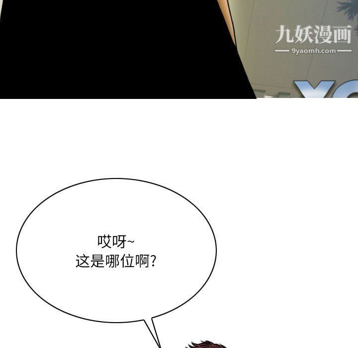 因缘第26话