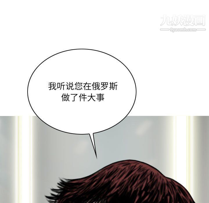 因缘第26话