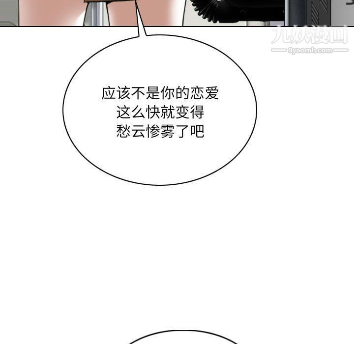 因缘第26话