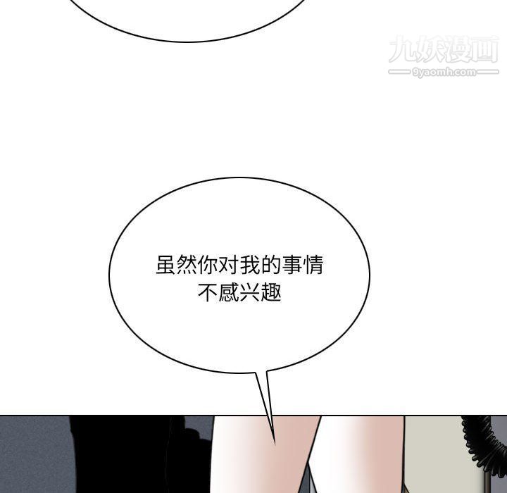 因缘第26话
