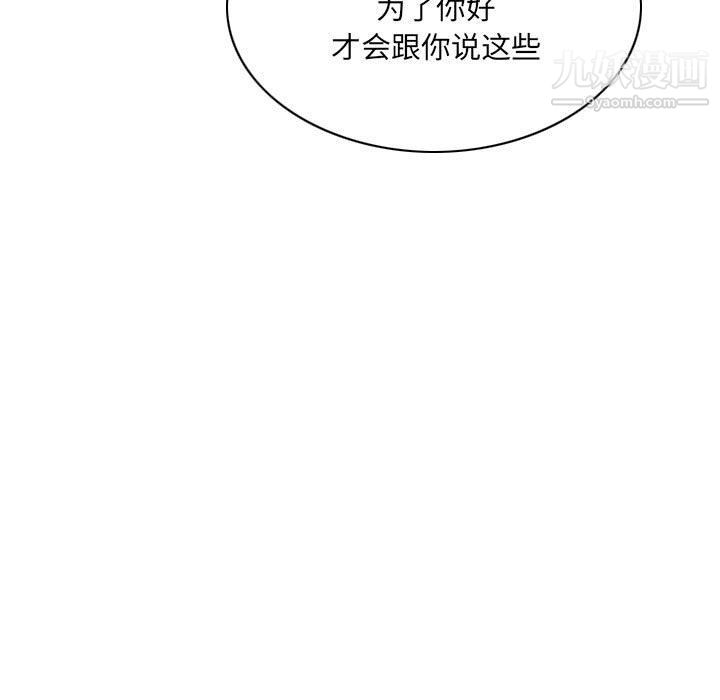 因缘第27话