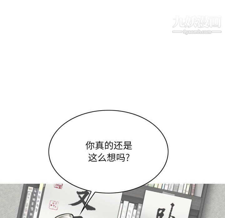 因缘第27话
