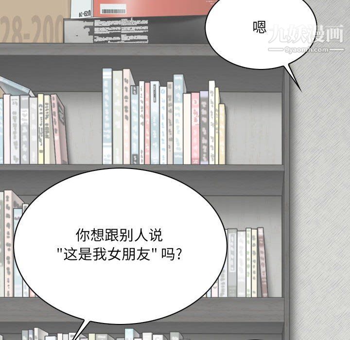 因缘第27话