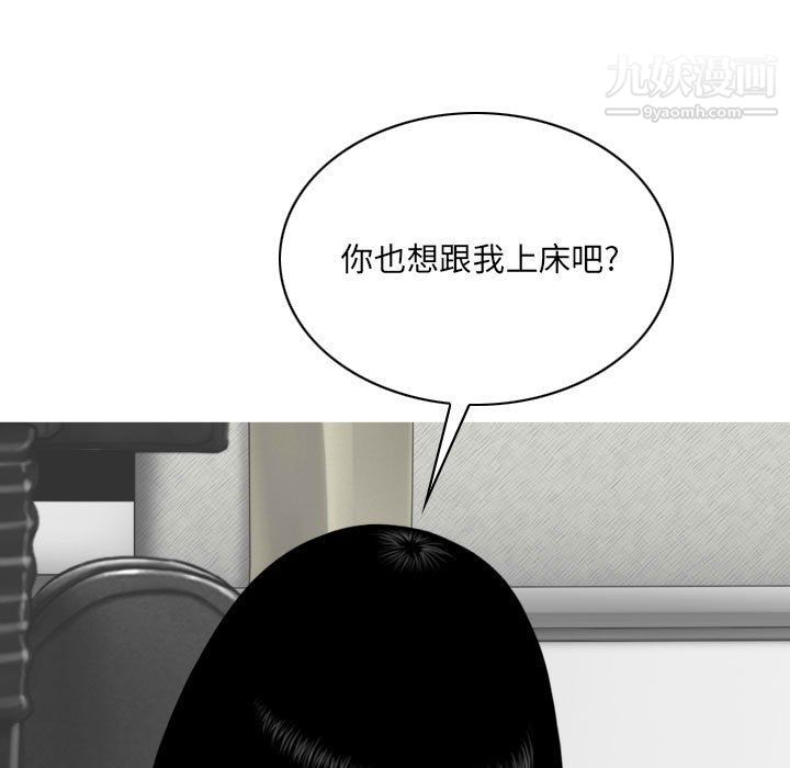 因缘第27话