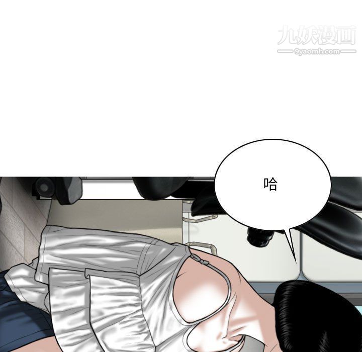因缘第27话