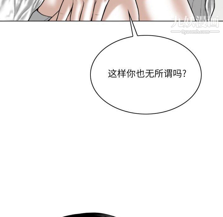 因缘第27话