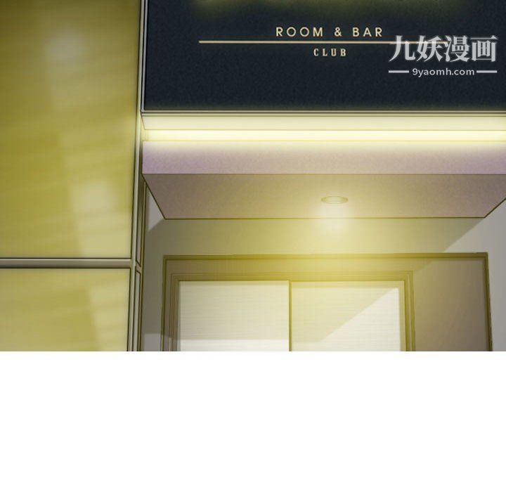 因缘第27话