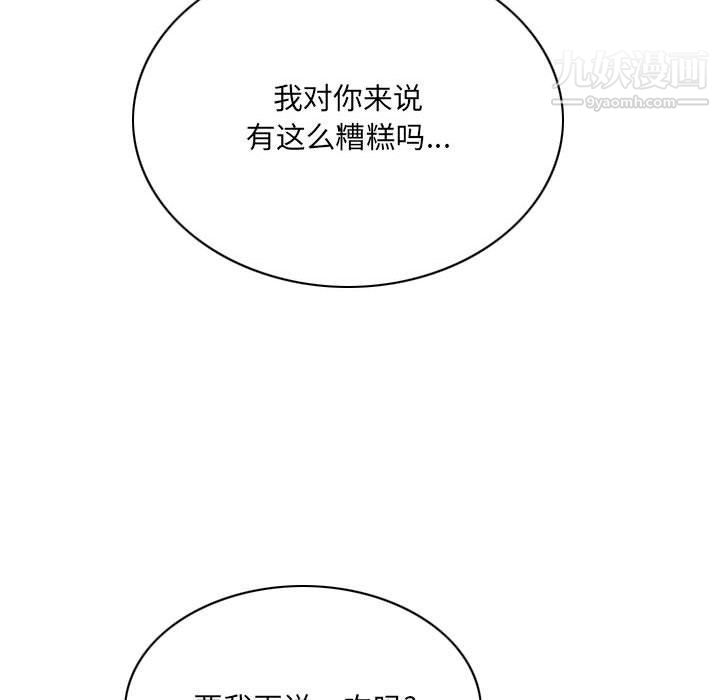 因缘第27话