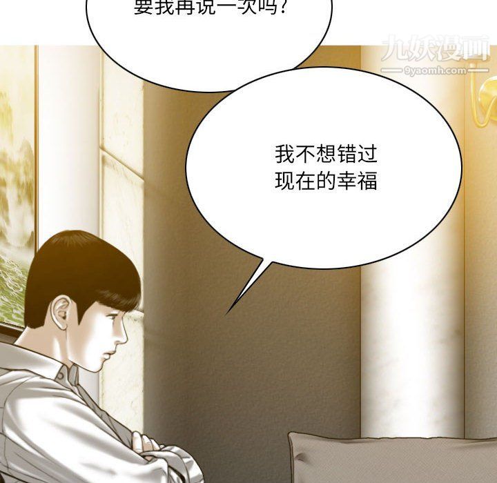 因缘第27话