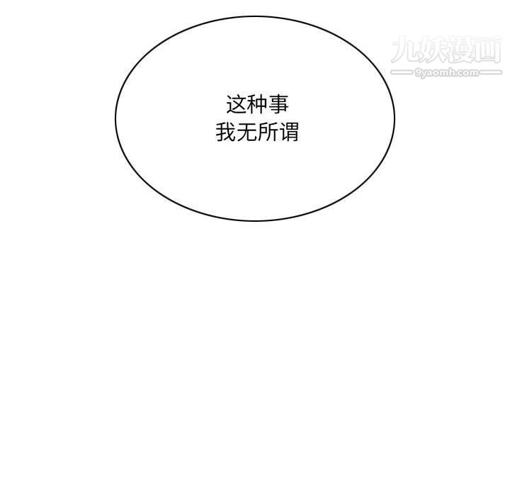 因缘第27话
