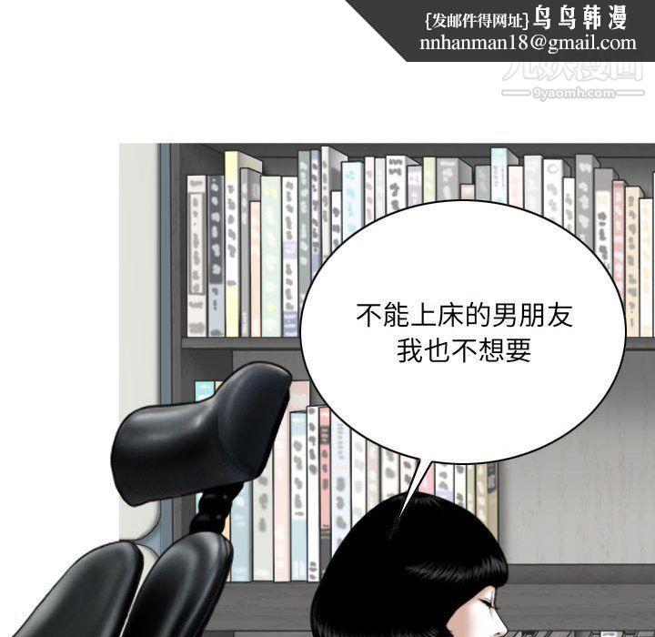因缘第27话