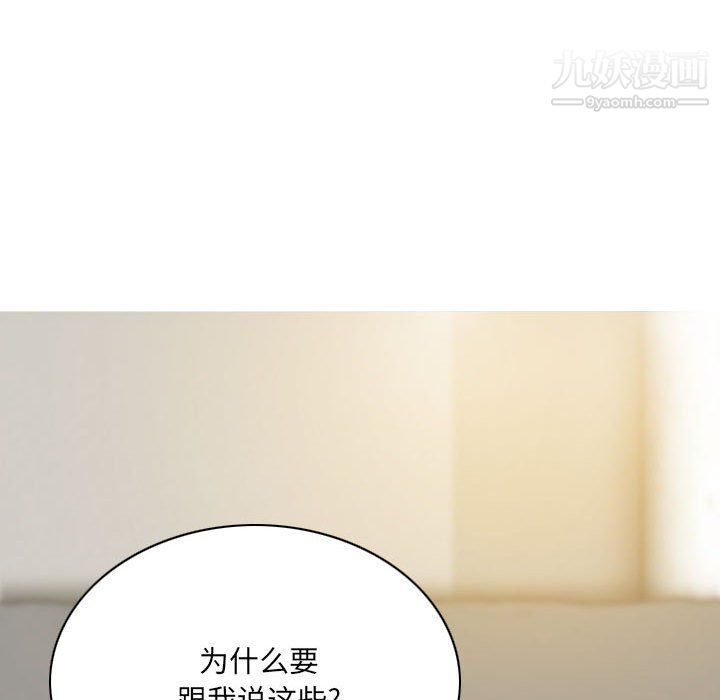 因缘第27话
