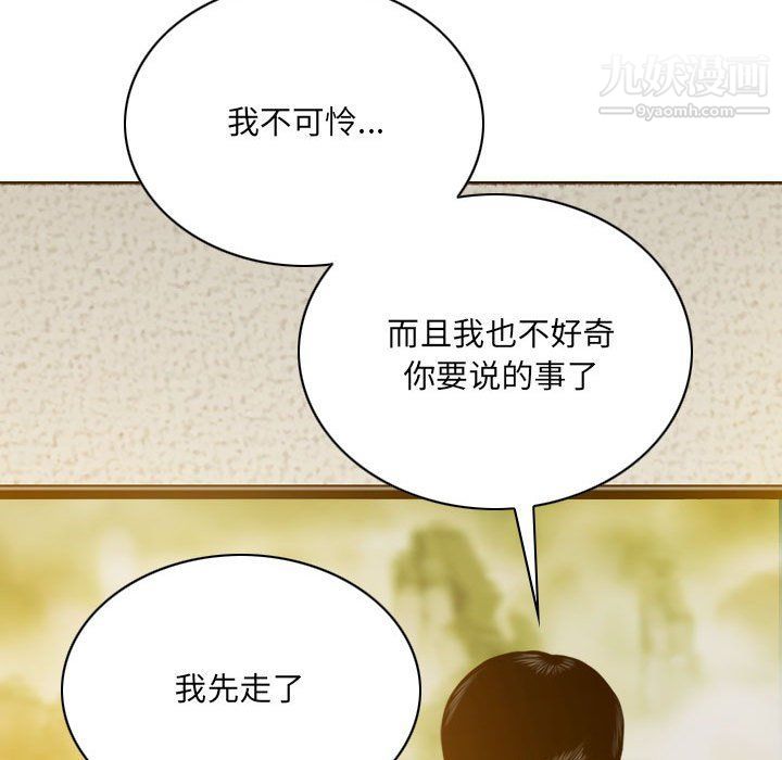 因缘第27话