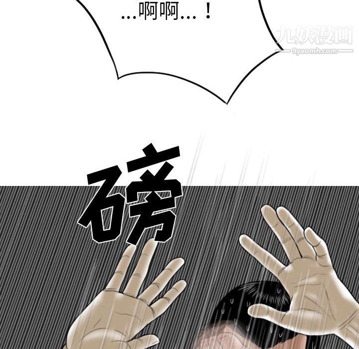 因缘第27话