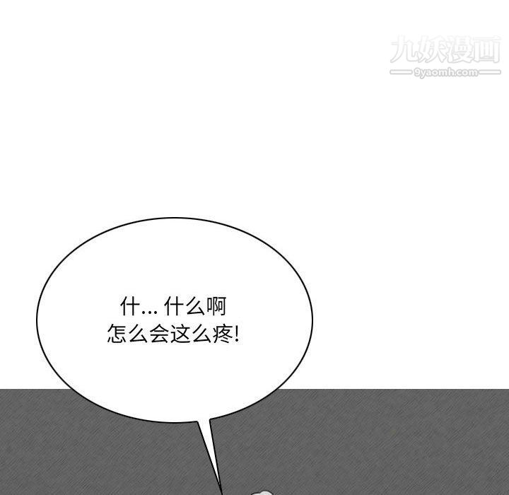 因缘第27话