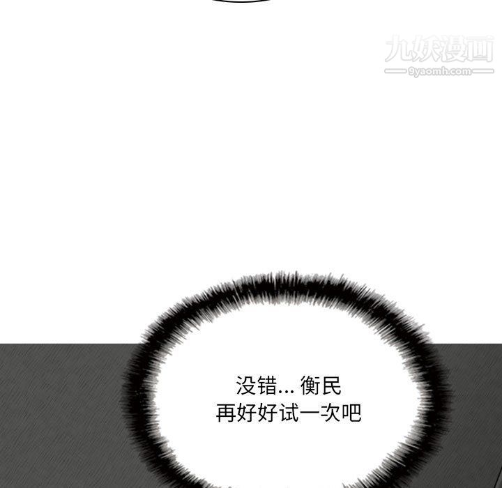 因缘第27话