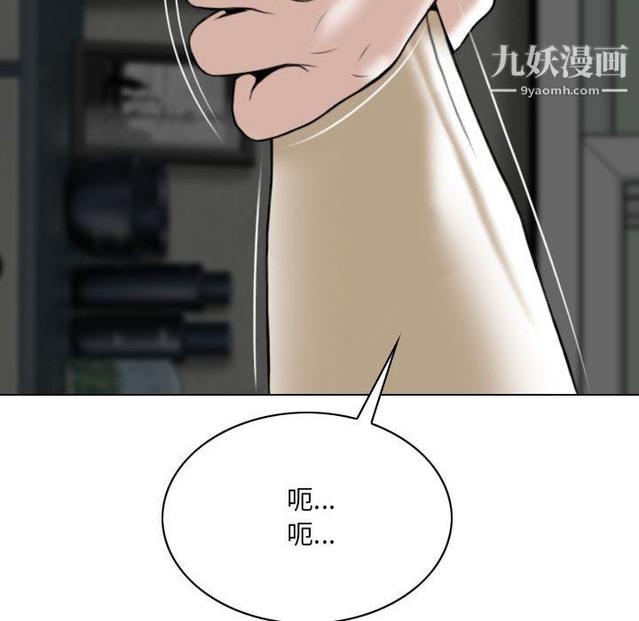 因缘第27话