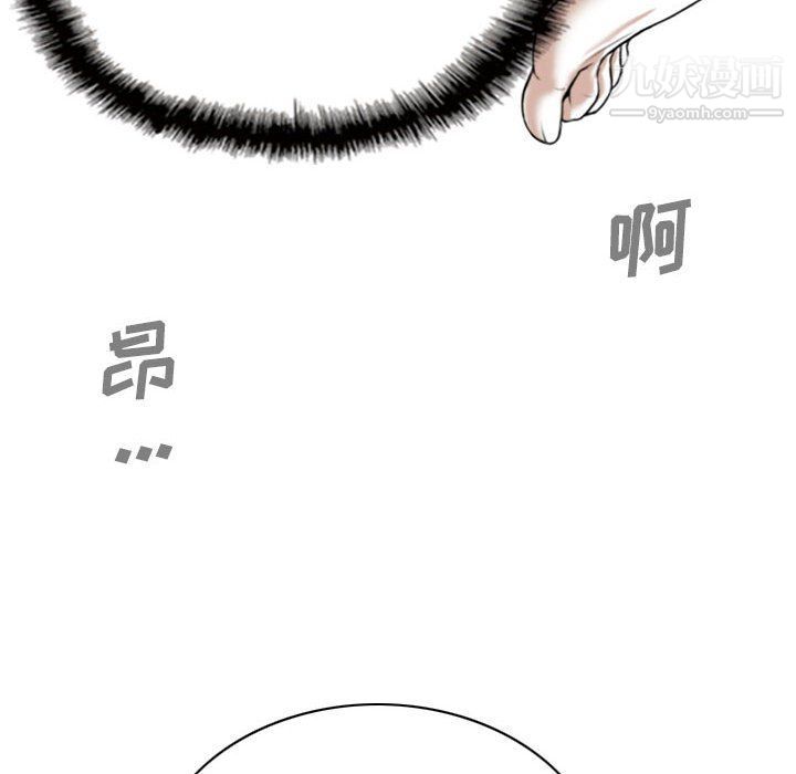 因缘第27话
