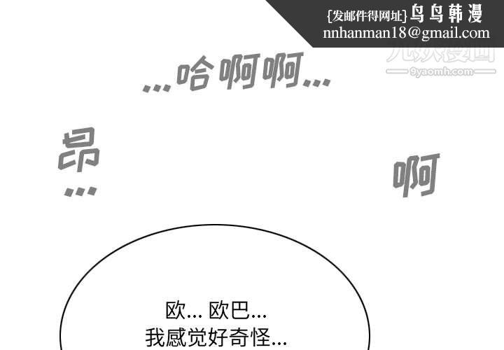 因缘第28话