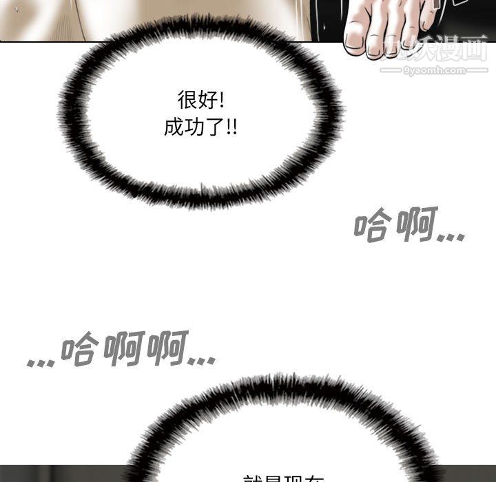 因缘第28话
