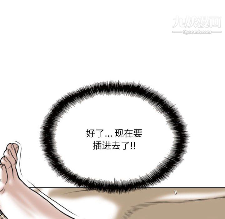 因缘第28话
