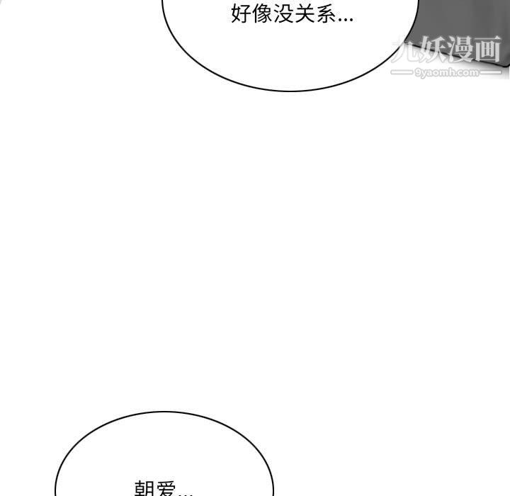 因缘第28话