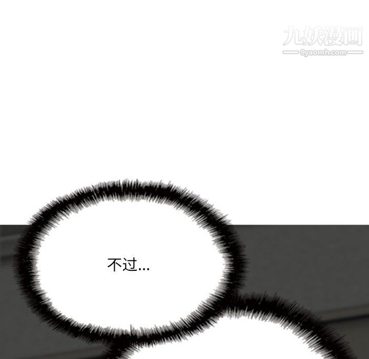 因缘第28话
