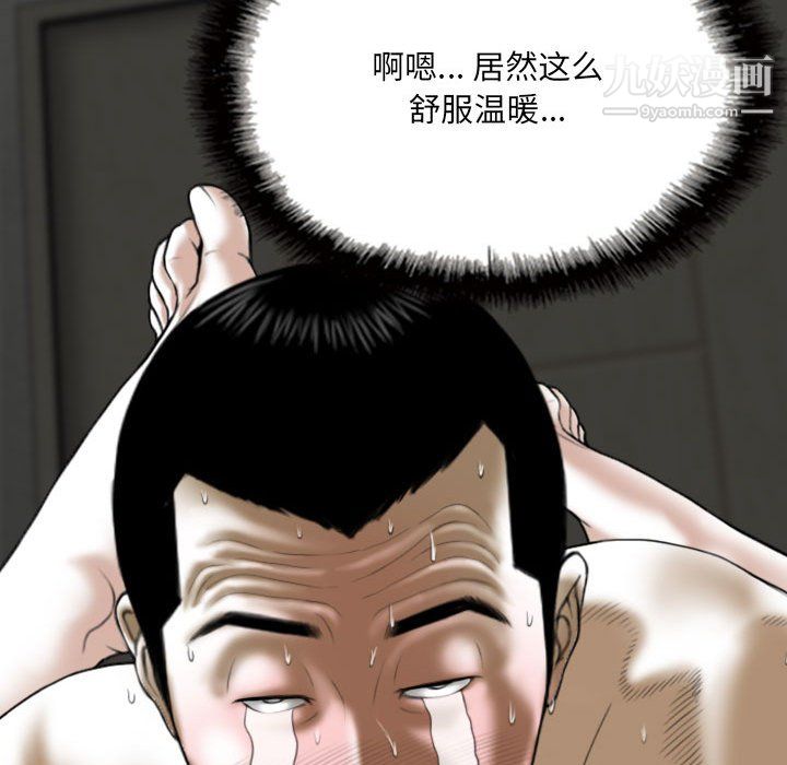 因缘第28话